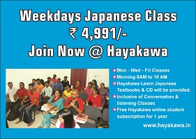 New Weekday Classes @ Rs. 4,991/-