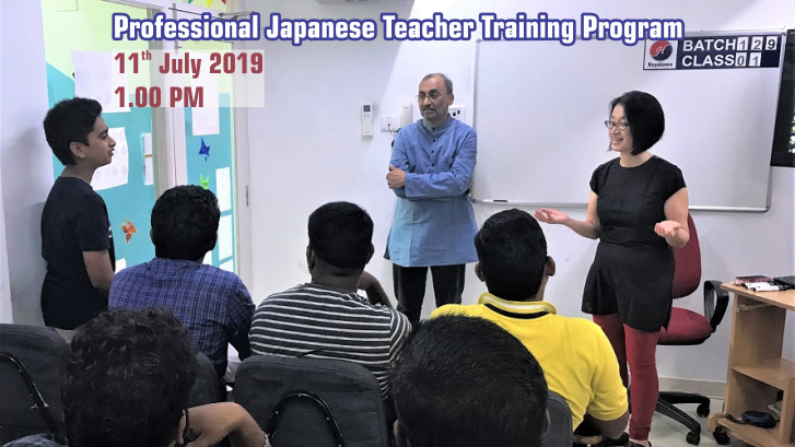 Hayakawa Professional Japanese Language Teacher Training
