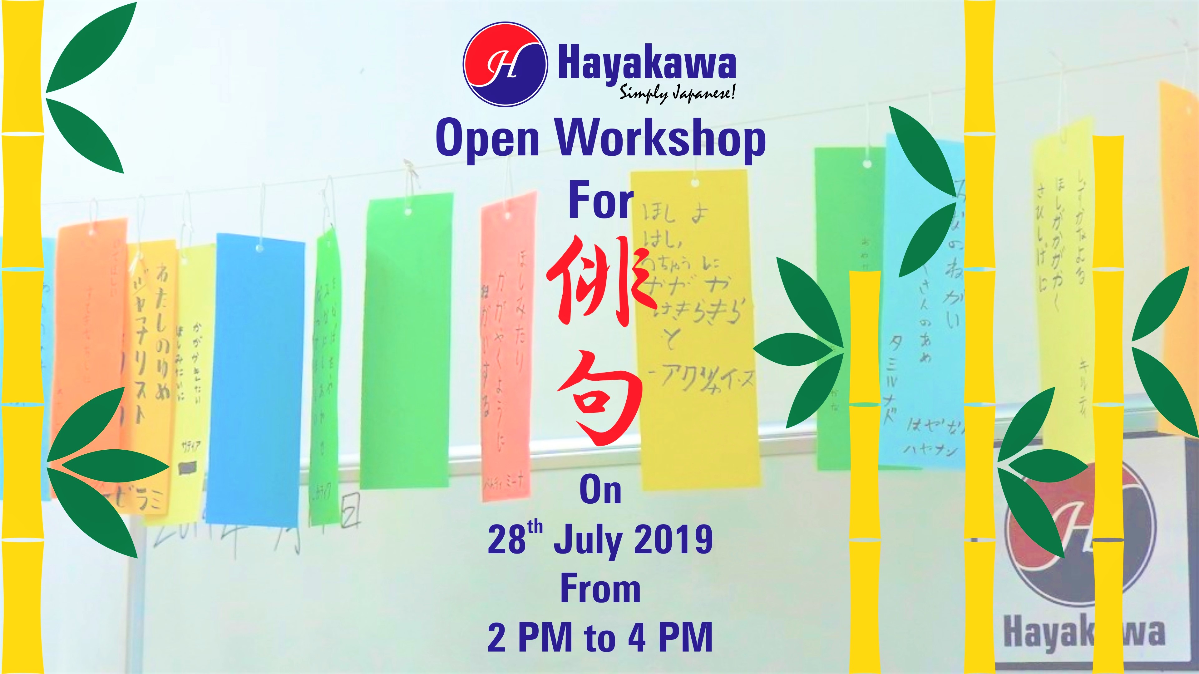 Haiku - Open Workshop Jul 2019