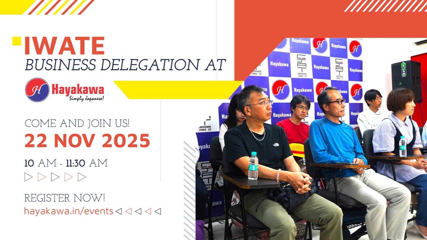 IWATE Business Delegation at Hayakawa