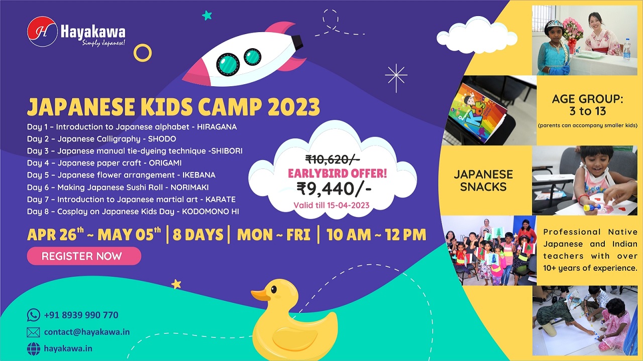 Japanese Kids Camp 2023