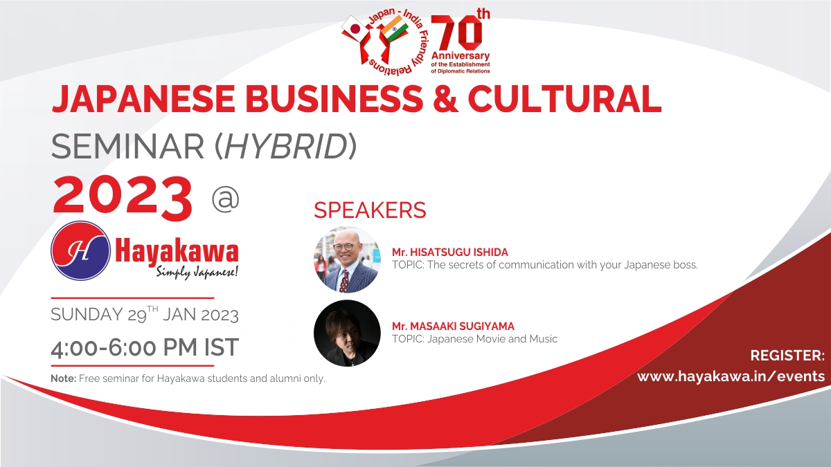 Japanese Business & Cultural Seminar 2023 @ Hayakawa