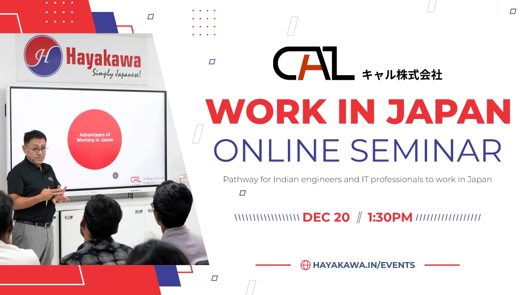 Work in Japan Online Seminar