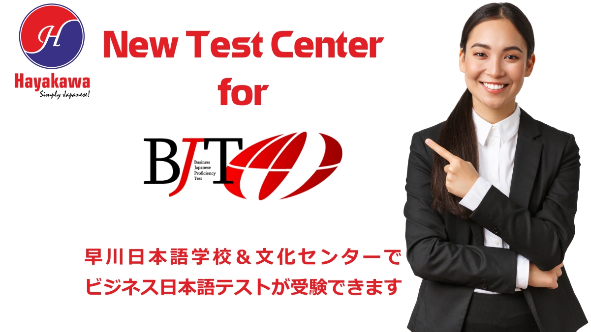 BJT EXAM CENTER AT HAYAKAWA