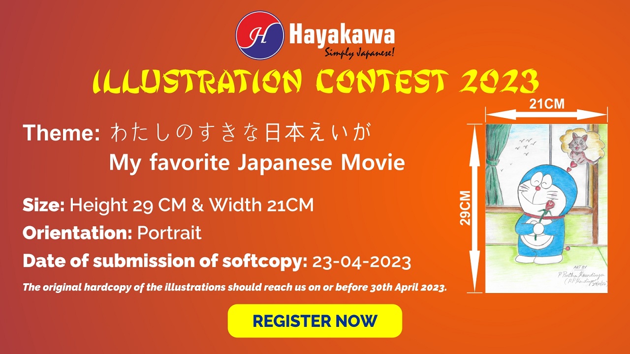Illustration Contest 2023 - Winners