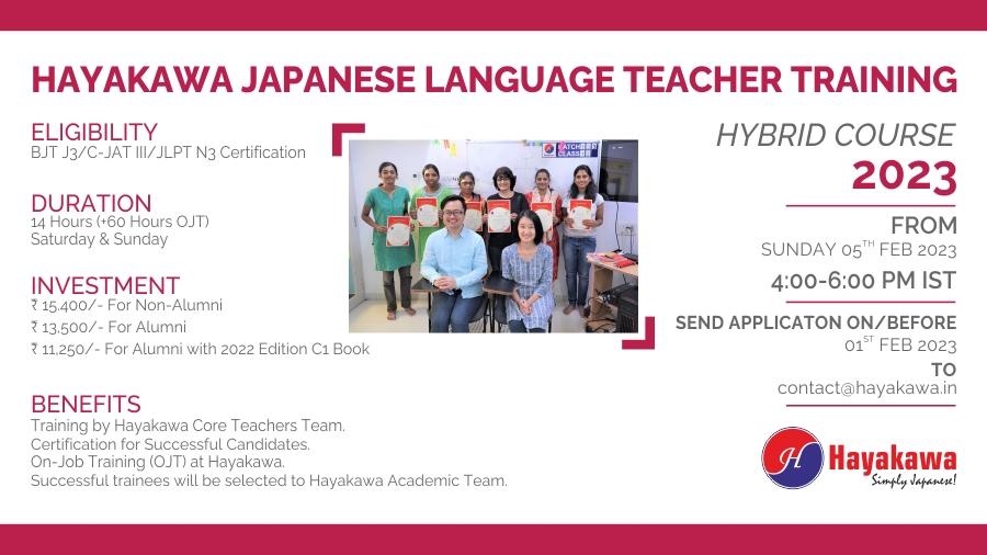 Hayakawa Japanese Language Teacher Training 2023