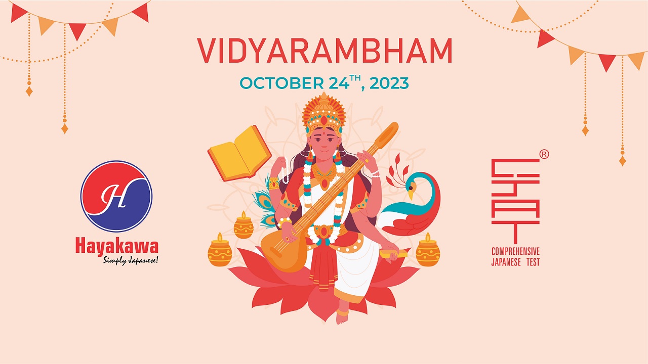 VIDYARAMBHAM 2023