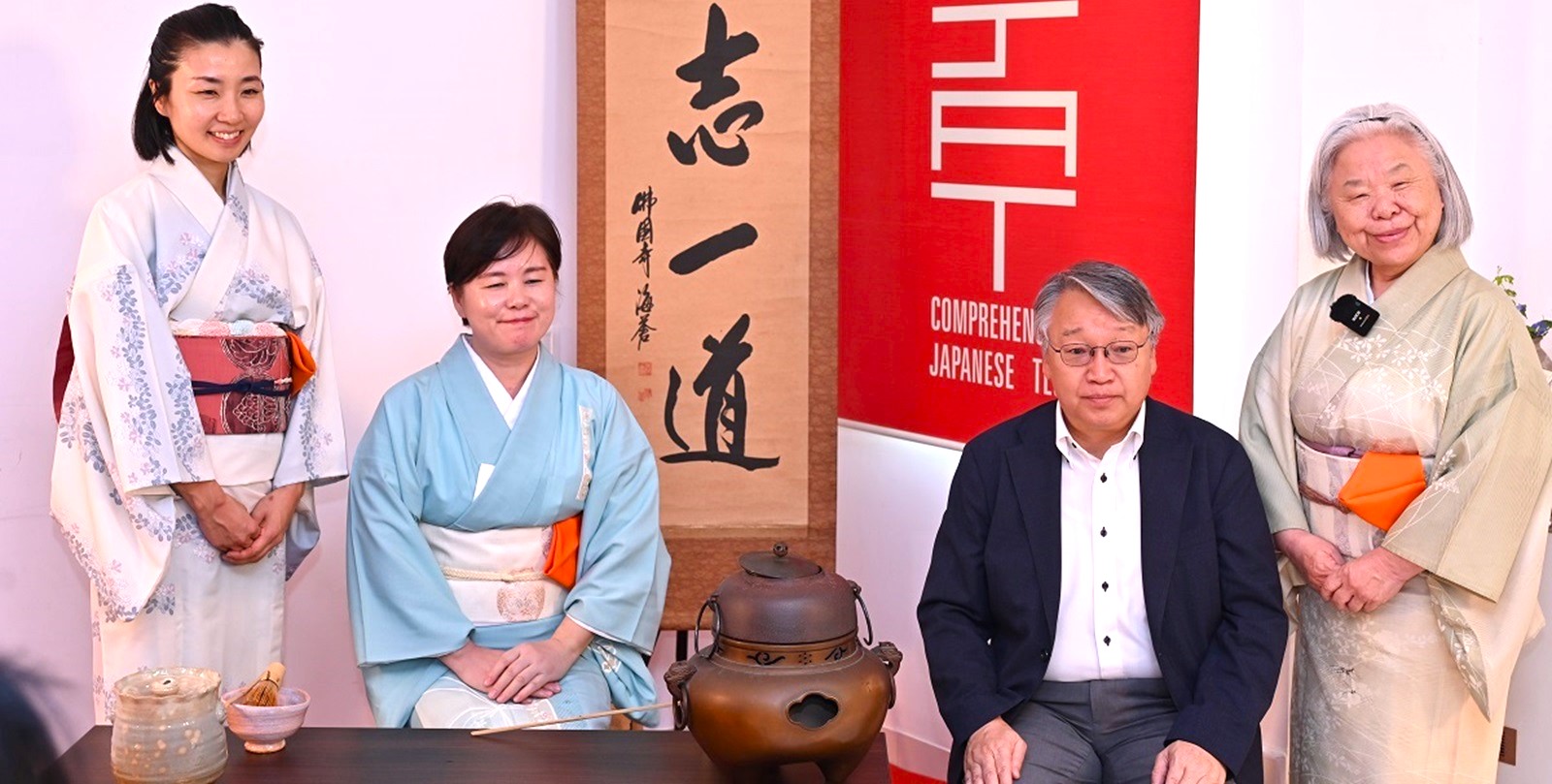 Hayakawa