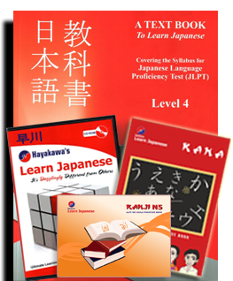 Japanese Books South Africa, Buy Japanese Books Online