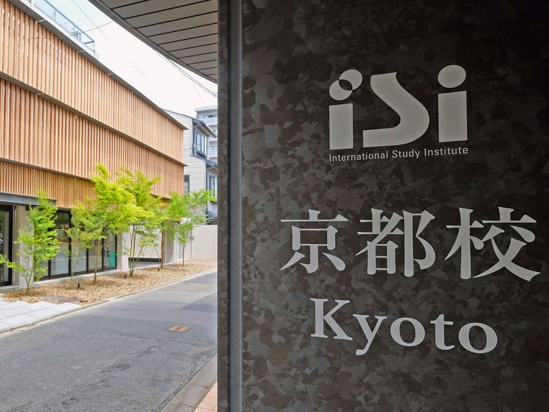 ISI Japanese Language School